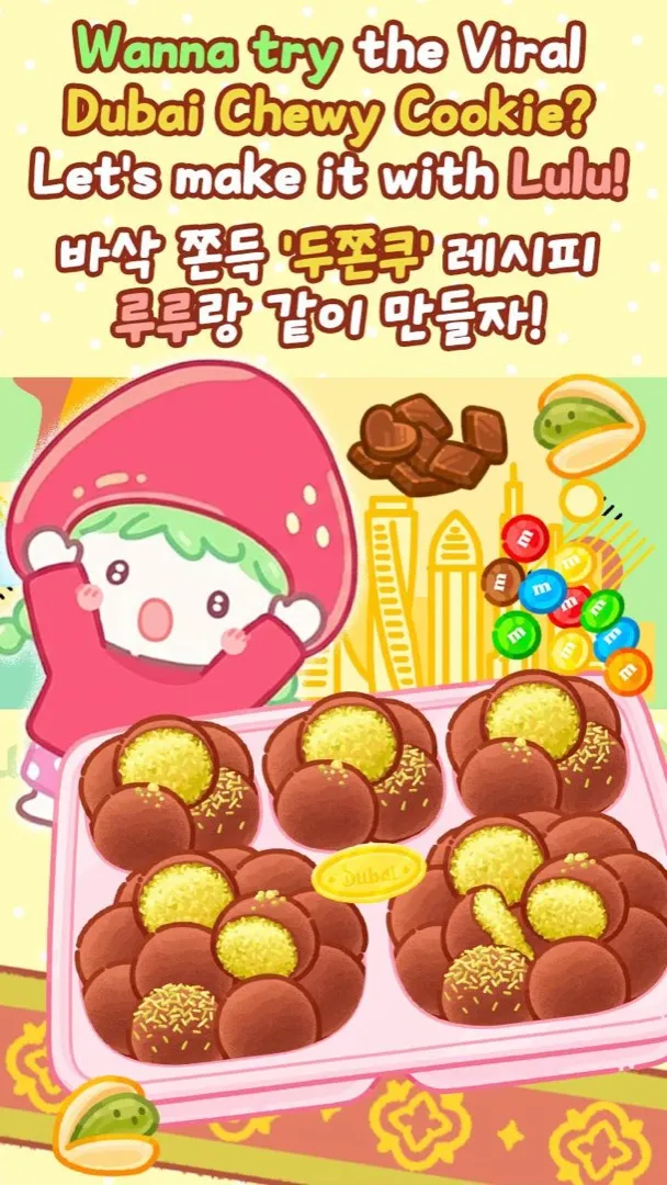 Fotograma del vídeo de TikTok de @tangtanglulululu con las galletas blandas de pistacho estilo Dubái, presentadas como comida viral de 2026